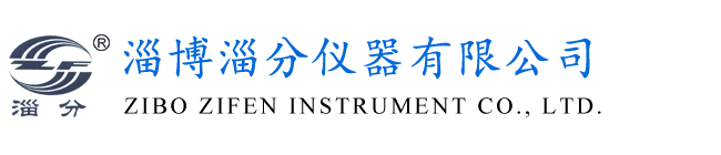 全自動微量水分測定儀-卡爾費(fèi)休水分測定儀-快速水分測定儀-運(yùn)動粘度測定儀-閃點測定儀